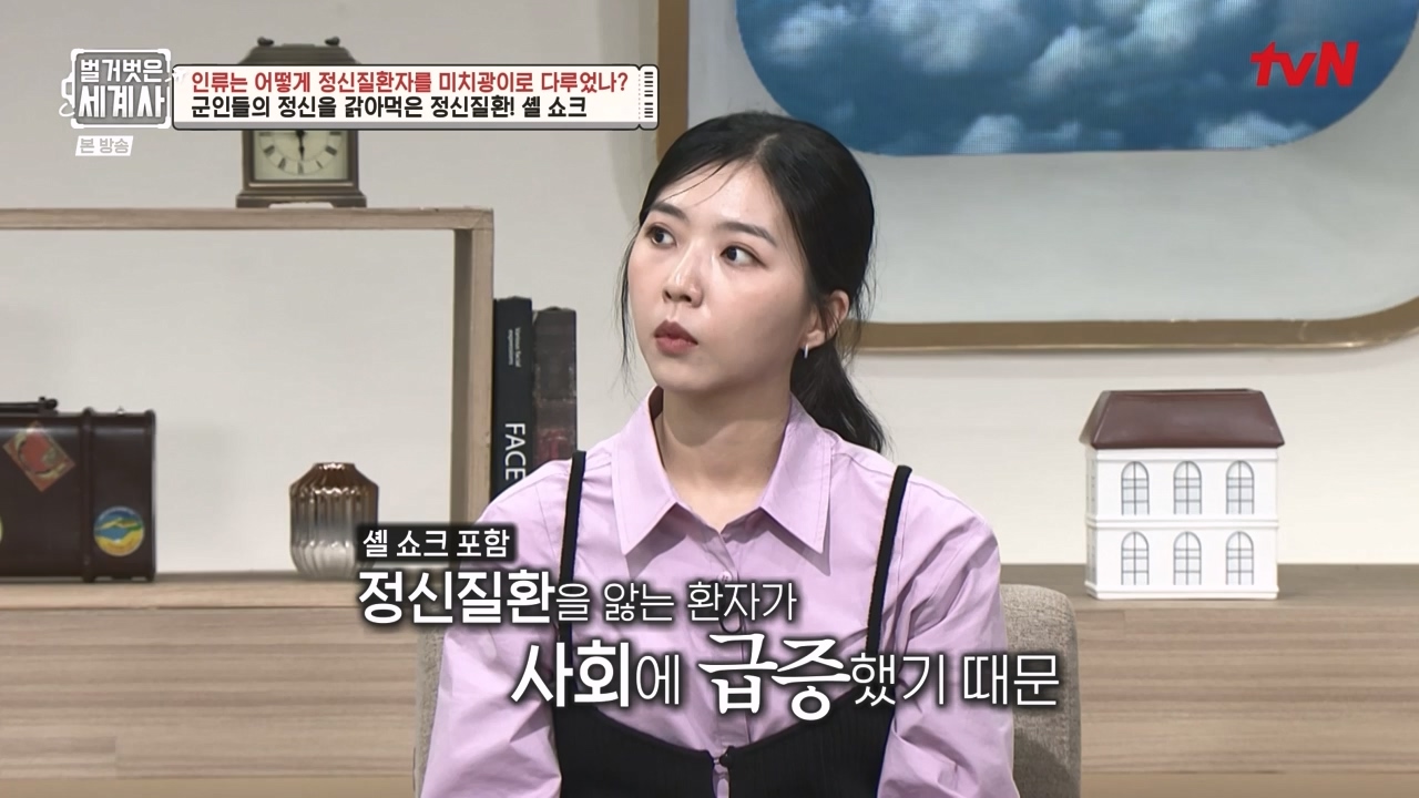 벌거벗은 세계사.E122.231025p-NEXT.mp4_20240525_170407.615.jpg