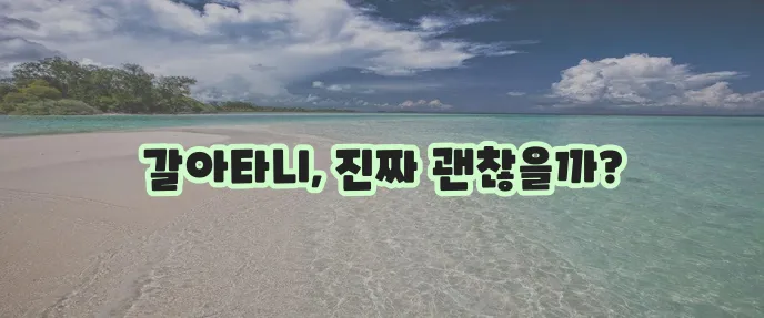 삼성 화재 다이렉트에서 DB 다이렉트로 갱신한 후기
