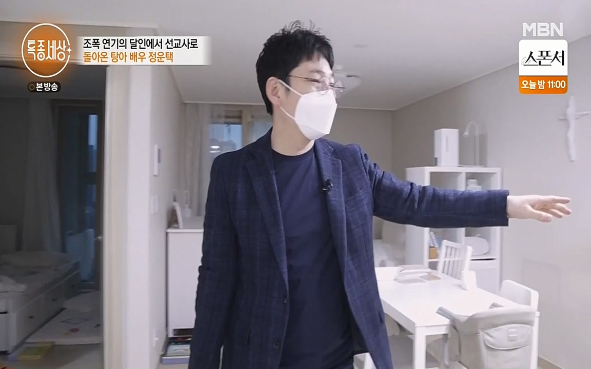 현장르포 특종세상.E522.220318p-NEXT.mp4_20220318_183343.464.jpg