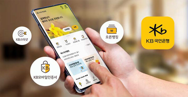  국민은행 인터넷뱅킹 바로가기
