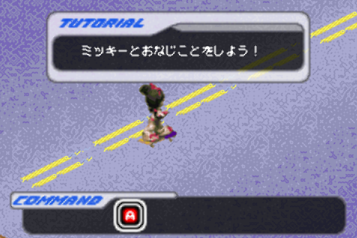  코나미 - 디즈니 스포츠 스케이트 보딩 (ディズニースポーツスケートボーディング - Disney Sports Skateboarding) GBA - SPT (스포츠)