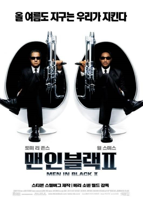 영화 맨인블랙2 포스터