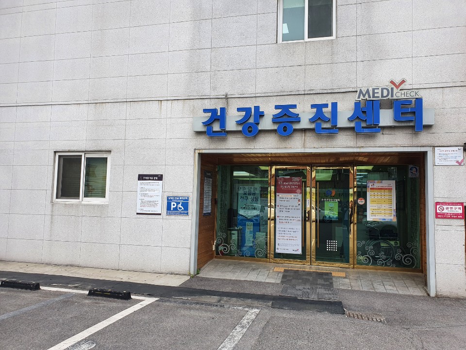 ● 저렴하고 실속 있는 한국건강관리협회 인천지부 인천백일해 주사 12