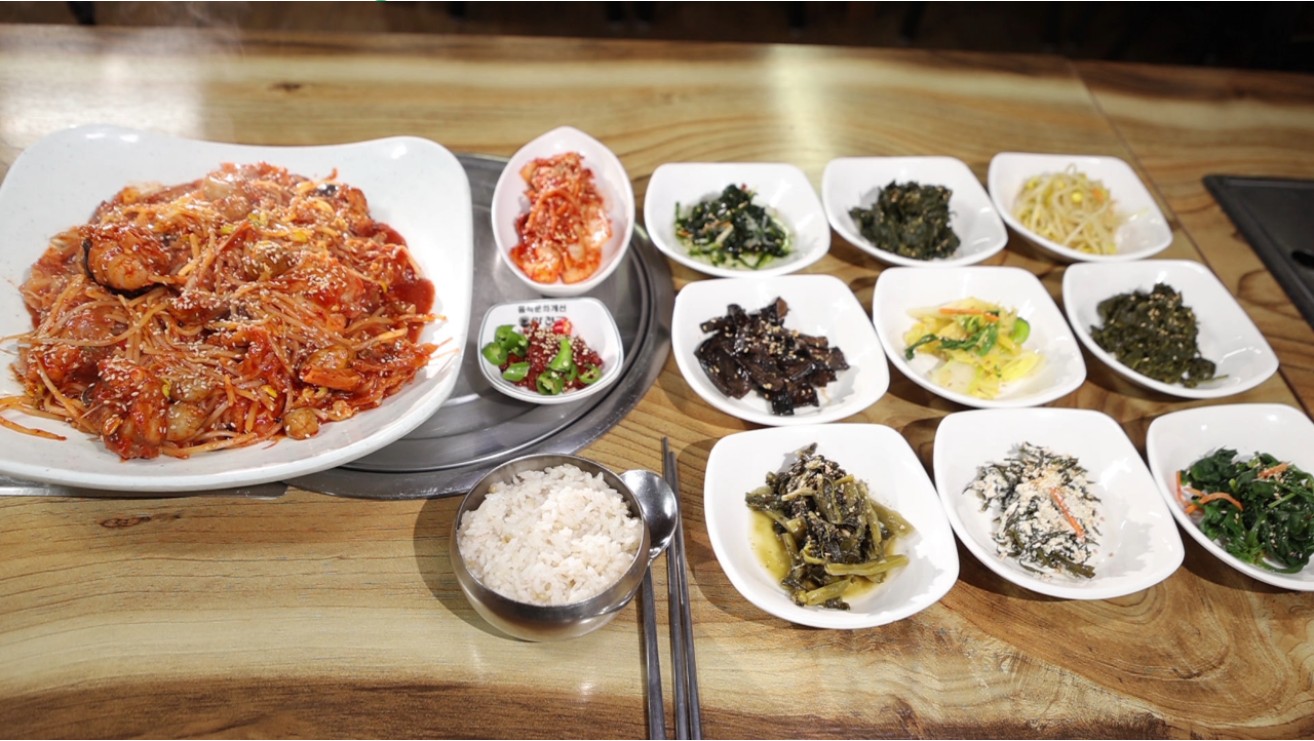 개미아구찜 이미지