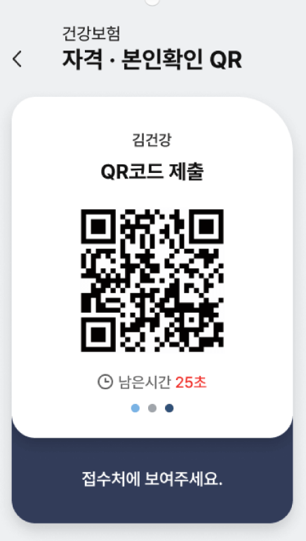 건강모바일 이미지