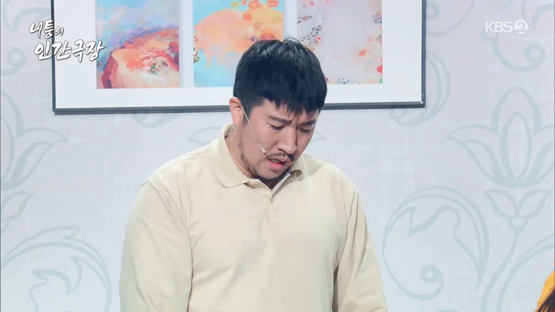개그콘서트.E1056.231217p.H264-F1RST.mp4_20231218_201844.289.jpg