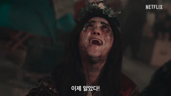 '지옥2' 문근영 이미지