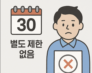 징계해고 vs 정리해고, 무엇이 다를까? 법적 차이 완벽 정리