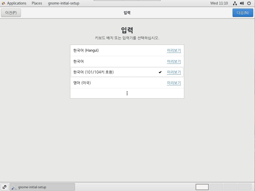CentOS 7 에 오라클 19c 설치(오라클인스턴스, 오라클리스너 실행방법) - undefined - 모든 영역 CentOS 7 에 오라클 19c 설치(오라클인스턴스, 오라클리스너 실행방법) - undefined - 모든 영역