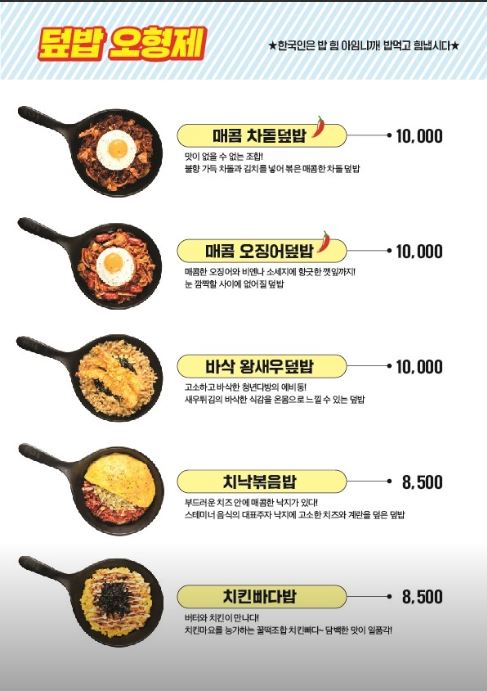 청년다방 메뉴4