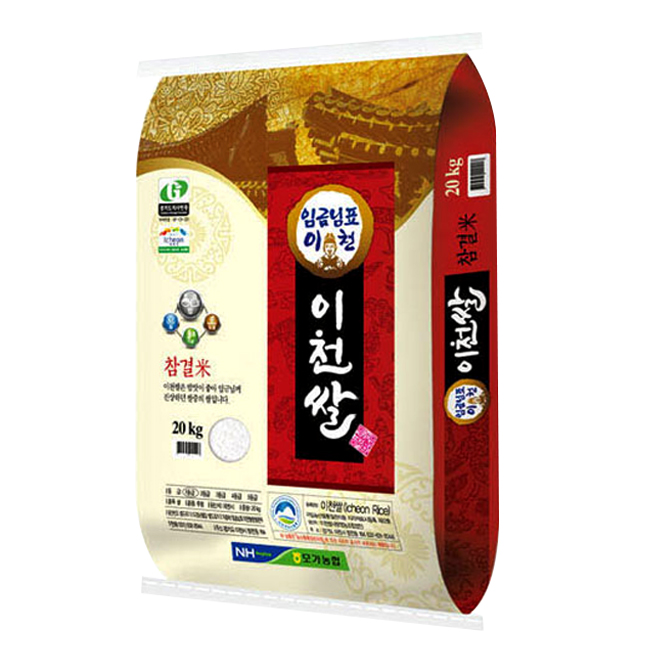  쌀 20kg 순위