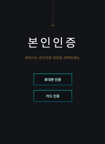 이유 및 복구하는 법(최신) 롤 계정 비활성화 6