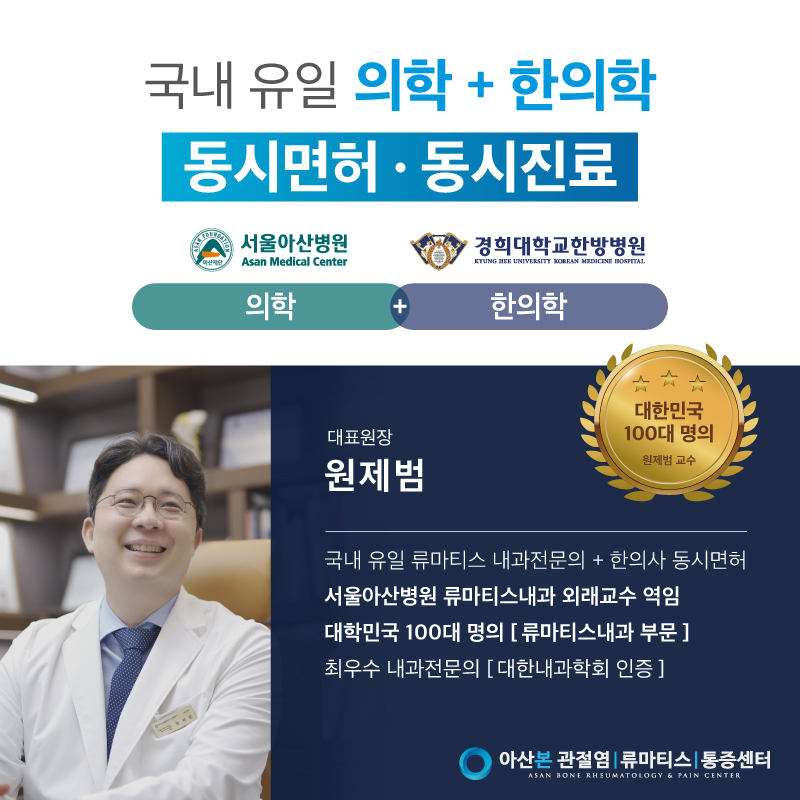 정확한 원인을 찾아 손가락 마디 부위를 다친 관절 7