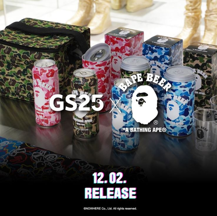  - '베이프의 편의점 두번째 소식' GS25 x 베이프맥주 한정판 굿즈 이벤트