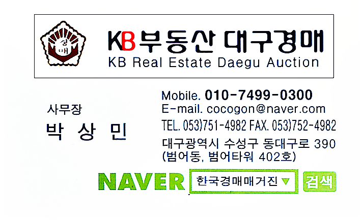 경매(107동 2층 42평) 매매 시세 정보□□경북 경주시 서부동 경주 명사마을 아파트 17