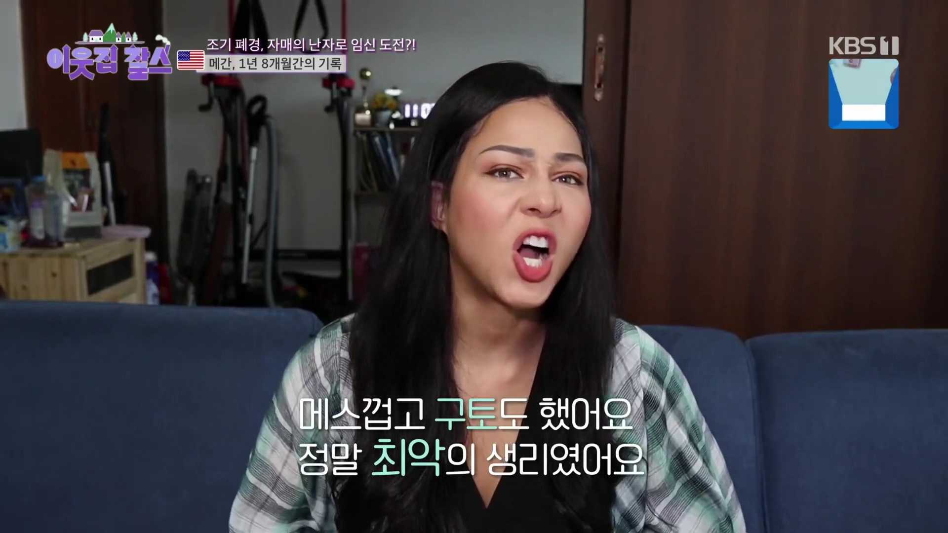 이웃집 찰스.E389.230530p.H264-F1RST.mp4_20230601_201957.780.jpg