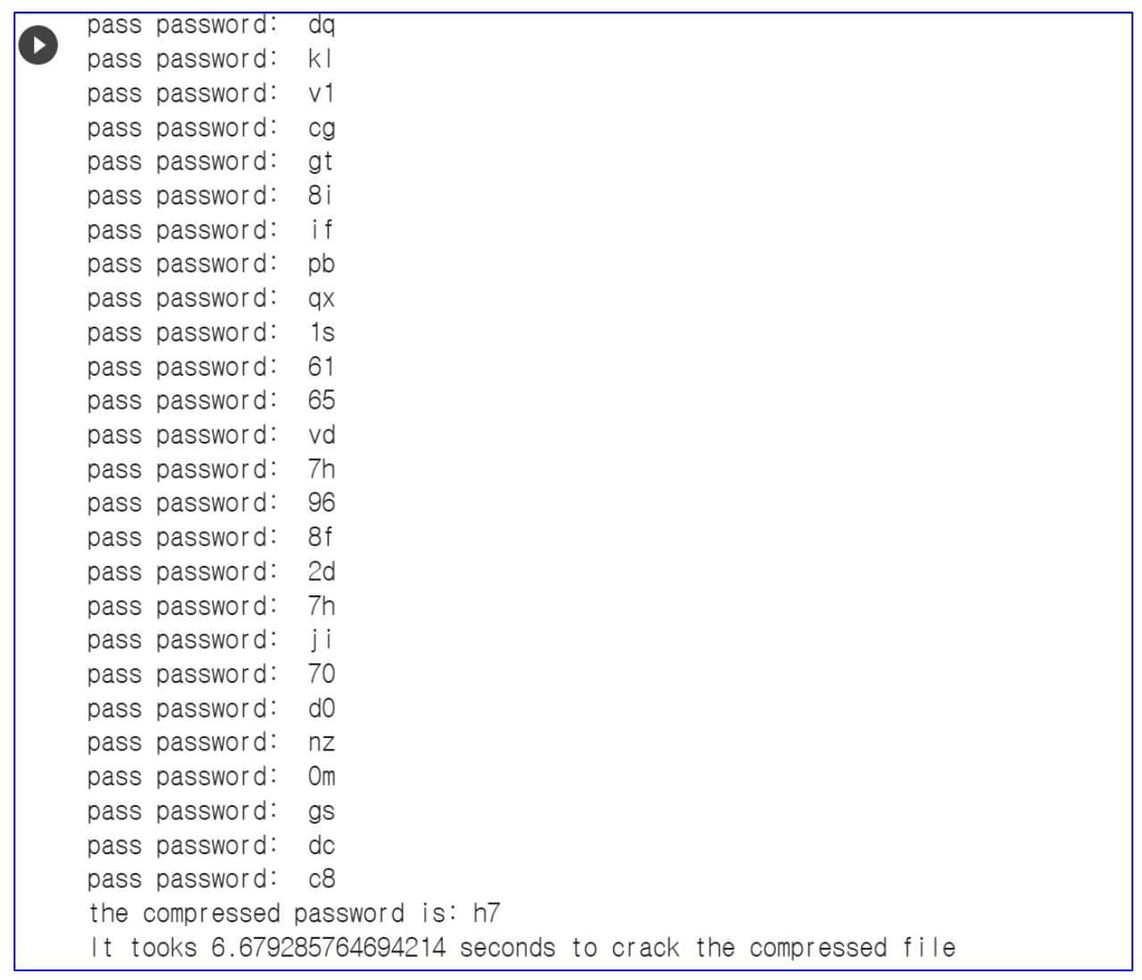  파이썬을 이용한 간단한 Zip 파일 암호 풀기