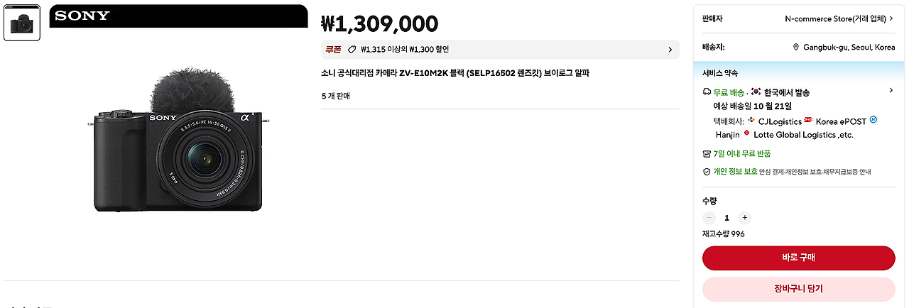 etc-image-5