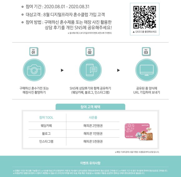 삼성디지털프라자 이미지