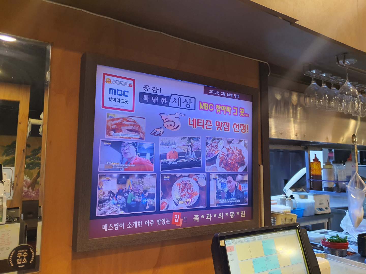 족과의동침 이미지