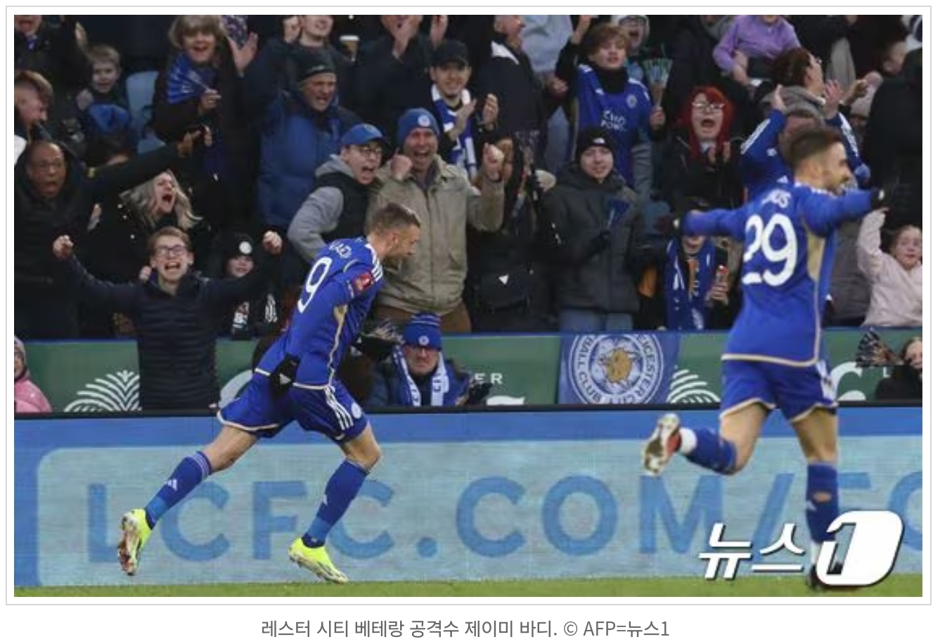 레스터시티 우승