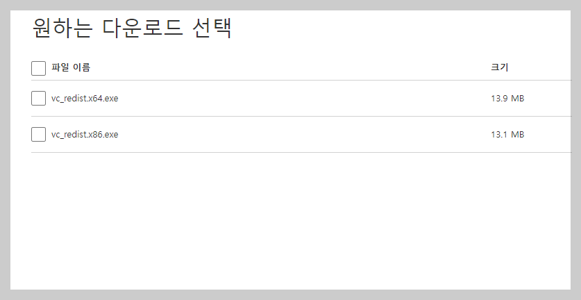 마이크로소프트-버츄얼스튜디오2015-운영체제선택