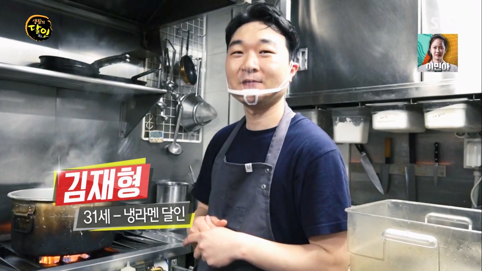 생활의 달인.E897.230717p.H264-F1RST.mp4_20230718_203614.245.jpg