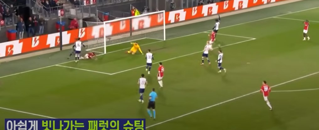 토트넘 8강 진출