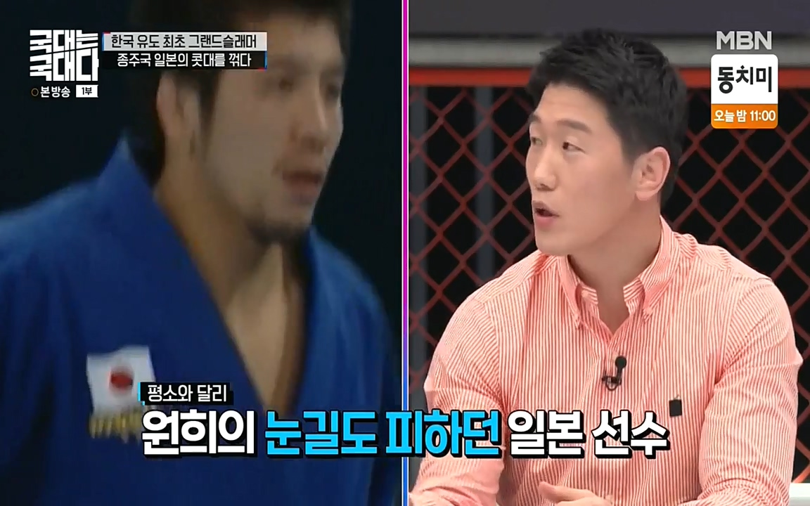 국대는 국대다.E13p-NEXT.mp4_20220605_185559.119.jpg