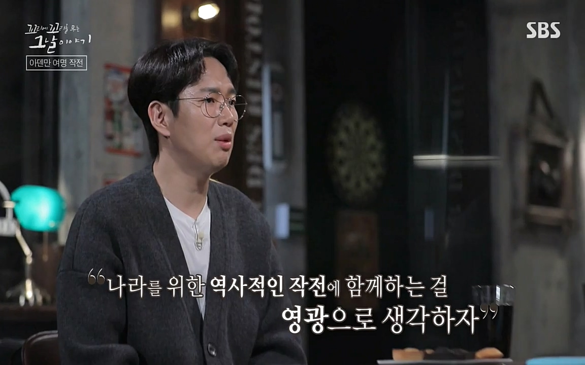 꼬리에 꼬리를 무는 그날 이야기.E20.220318p-NEXT.mp4_20220319_183153.011.jpg