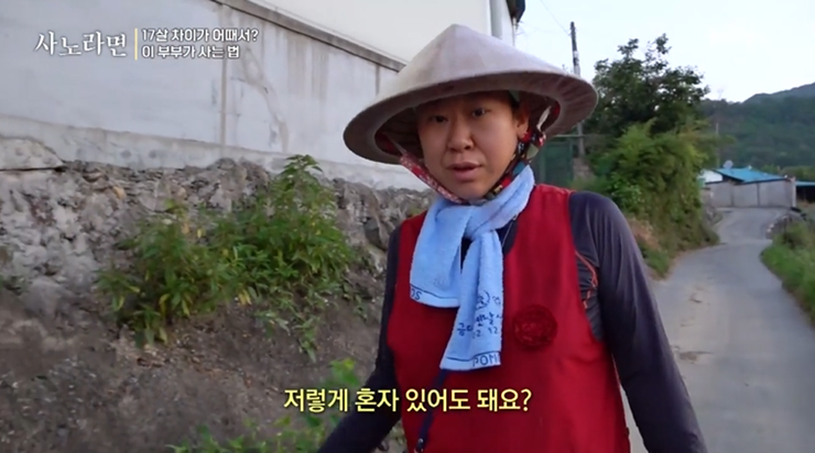일하러-가는-아내