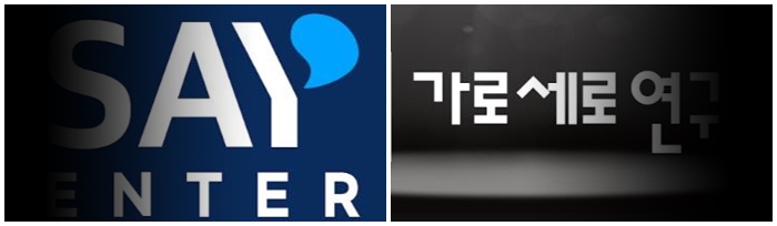  가세연 - 24.04.17