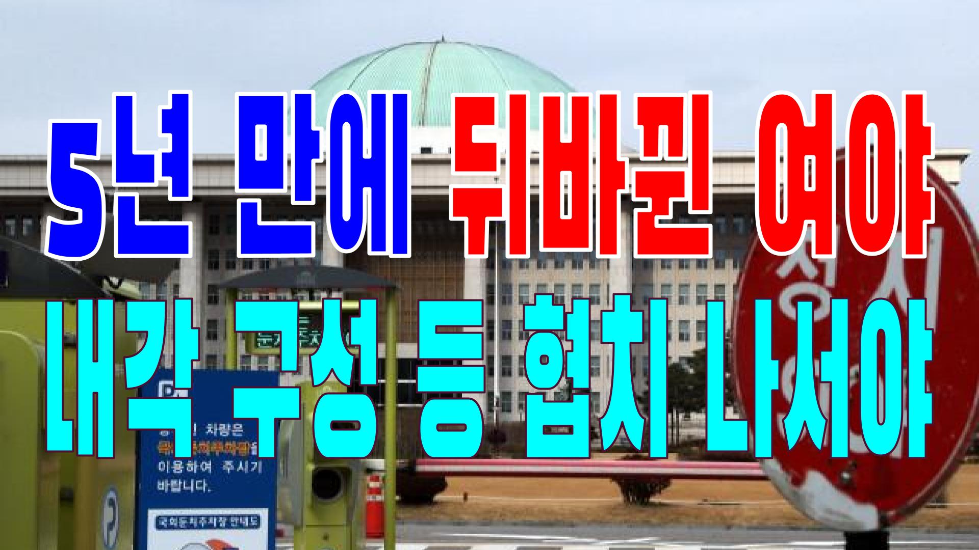  2022.05.12(목) 21개 언론사 사설 모음 [새벽창] 윤석열,대통령,소상공인,자영업자,민주당,한동훈,문재인,중국,국민의힘,국무총리