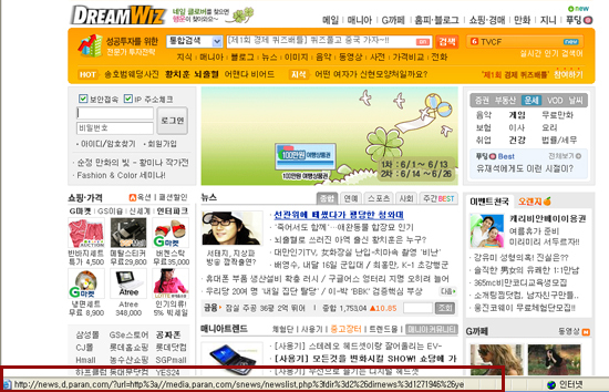   뚜뚜월드