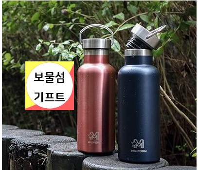  손잡이 보온보냉 텀블러 인쇄 제작