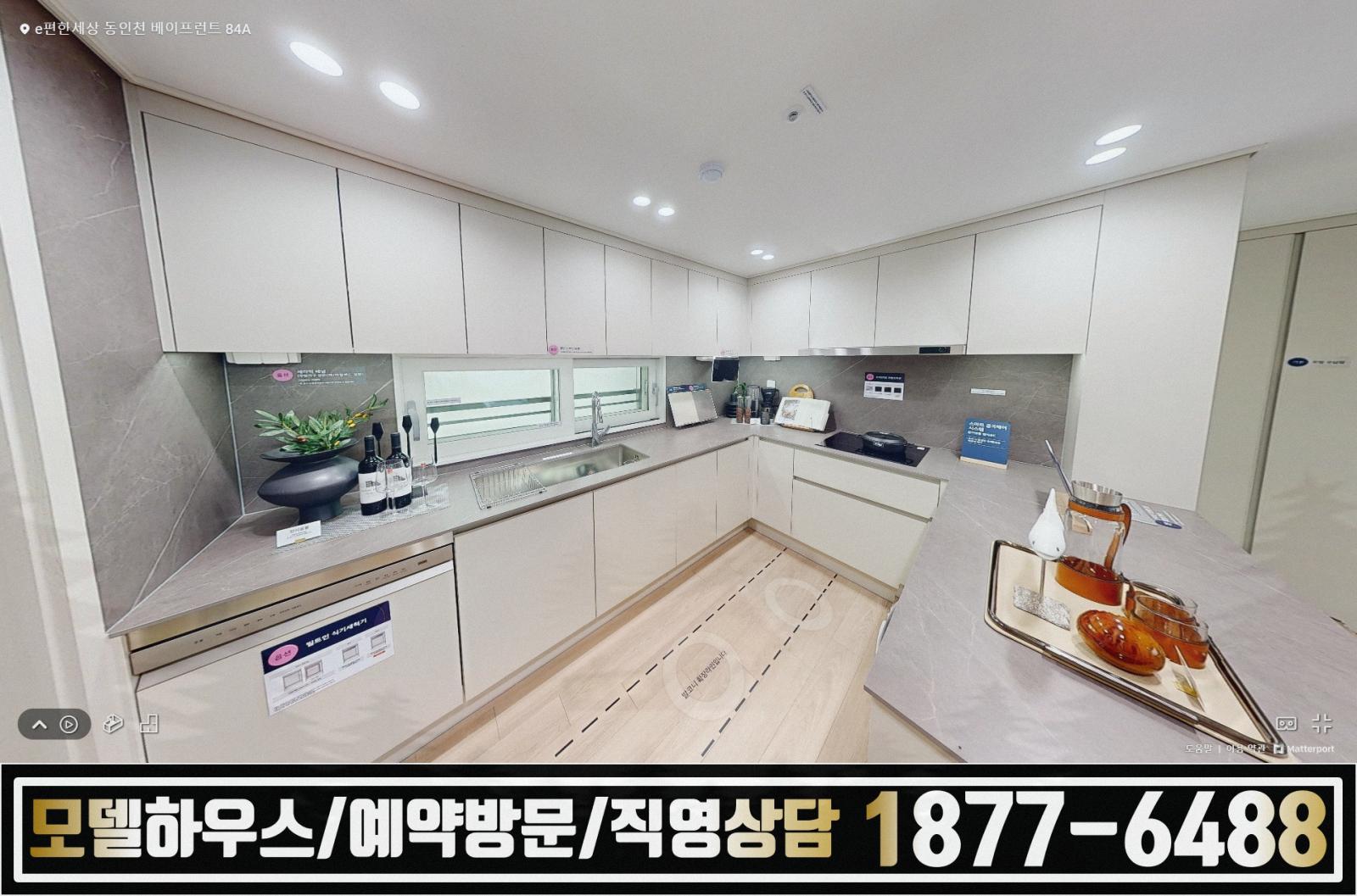 베이프론트 이미지