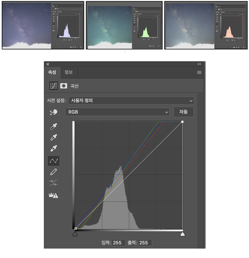 RGB-커브-첫-번째-시도-결과값