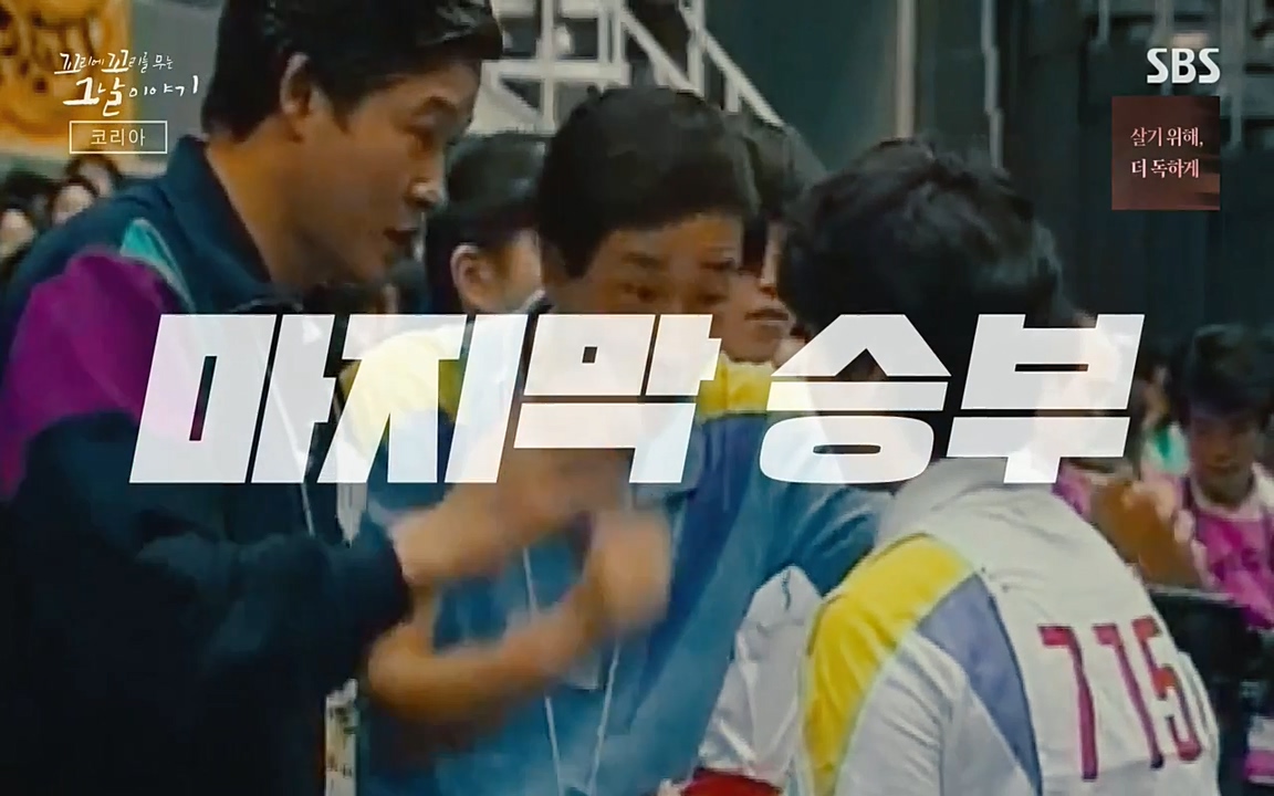 꼬리에 꼬리를 무는 그날 이야기.E30.220603p-NEXT.mp4_20220603_213033.414.jpg