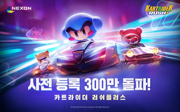  카트라이더 러쉬플러스 쿠폰