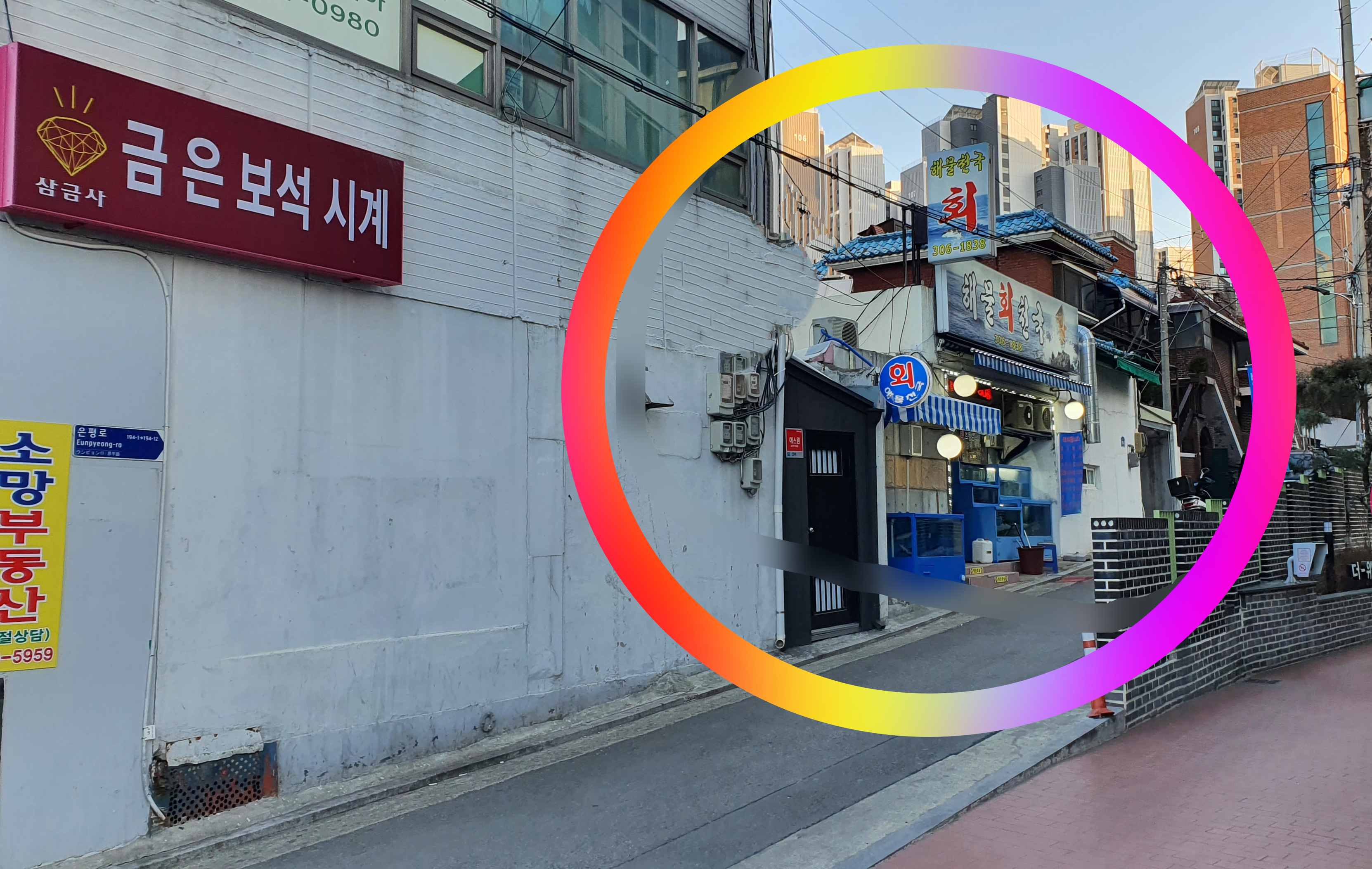 회천국 이미지
