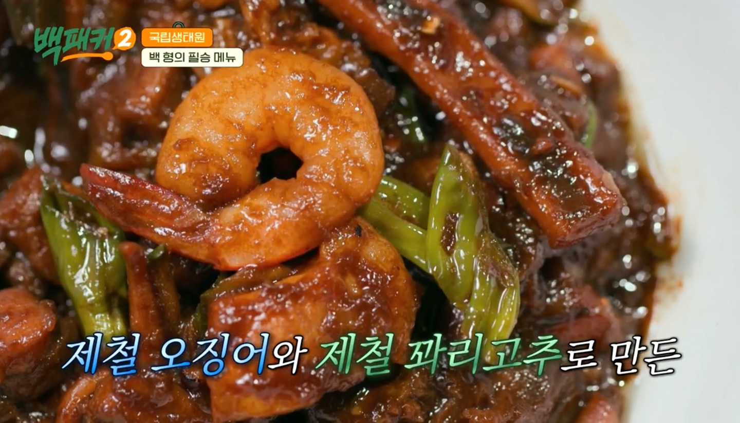 백패커2 X 국립생태원 입장료&amp;#44;시간&amp;#44;위치 정보
