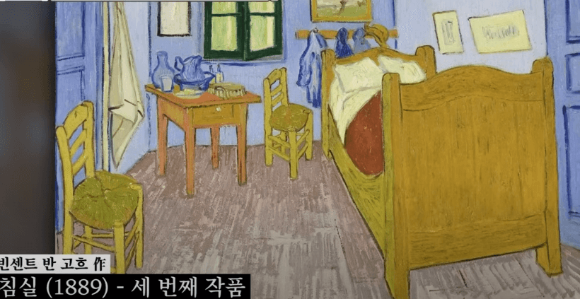 고흐&lt;침실&gt;