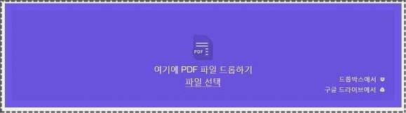 pdf 합치기 프로그램 pdf 합치기 프로그램