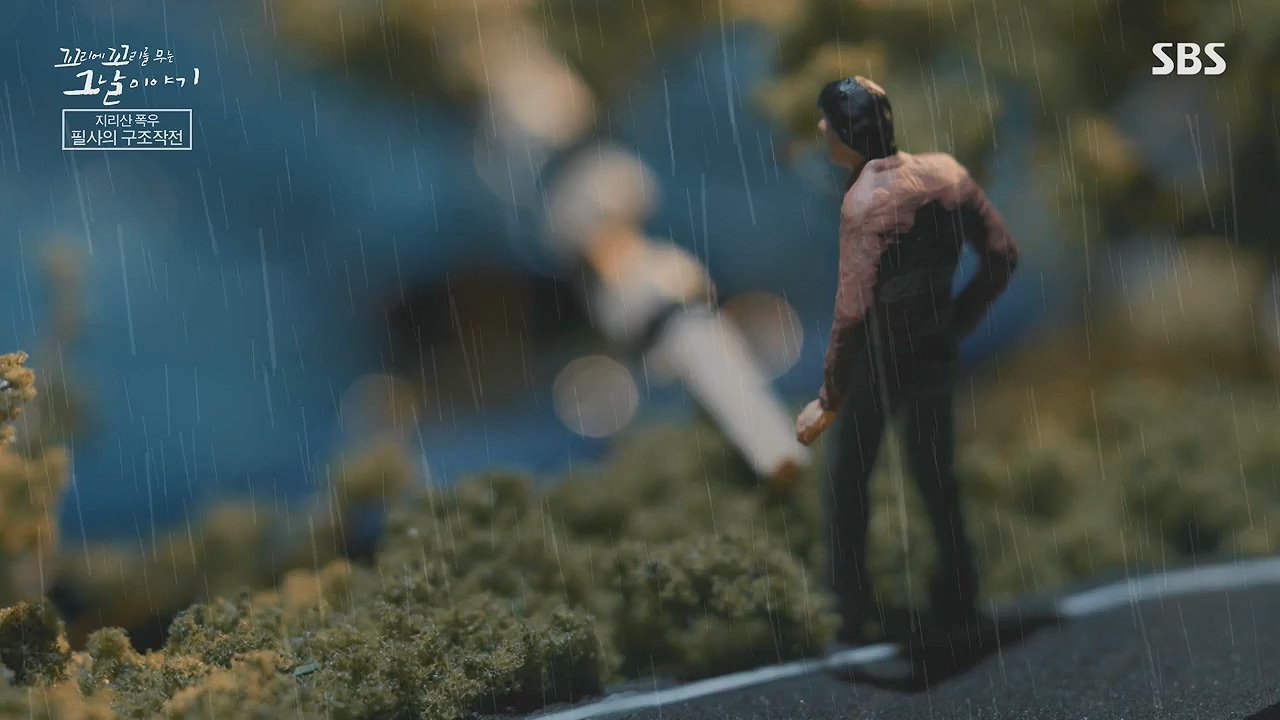 꼬리에 꼬리를 무는 그날 이야기.E134.240628p-NEXT.mp4_20240629_155326.291.jpg