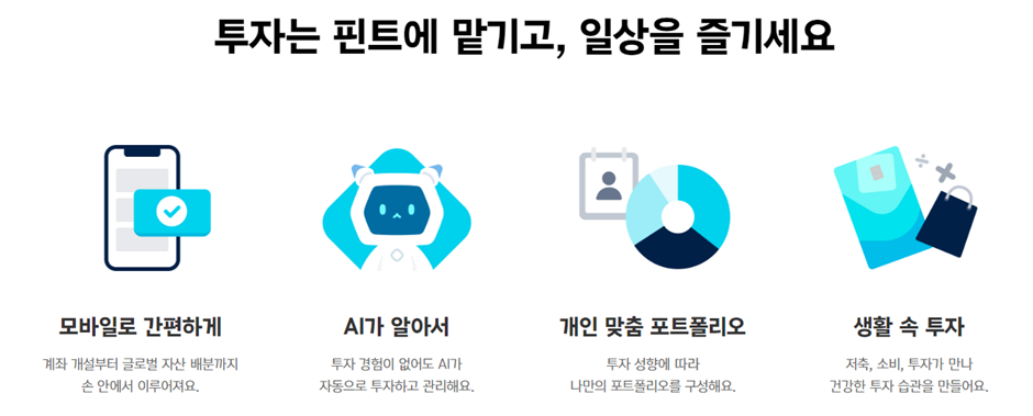 핀트 기능에 대한 개략적인 소개 이미지