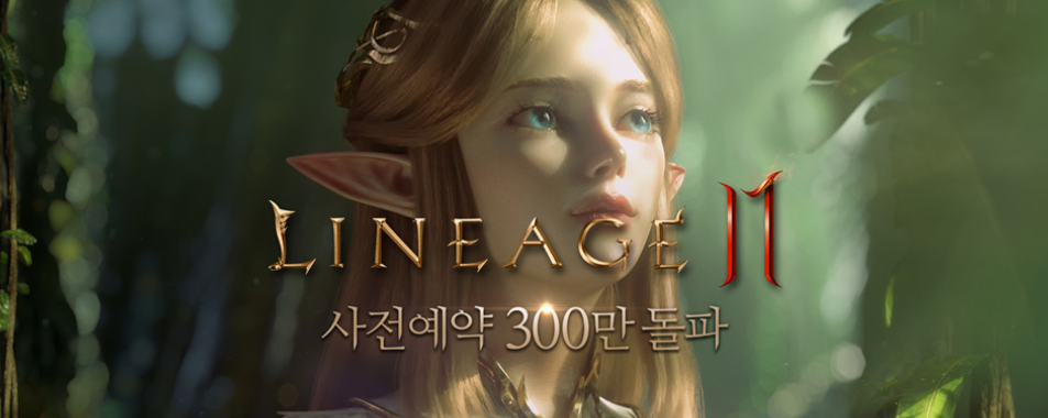  택진이형 리니지2M 잘 팔려요??