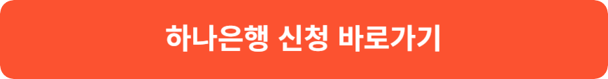 청년도약계좌