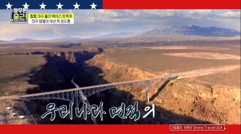 .모델 신현지. 트럭커 김도향 직업 나이 아무튼 출근 마지막회 속옷회사 CEO 김세호 16