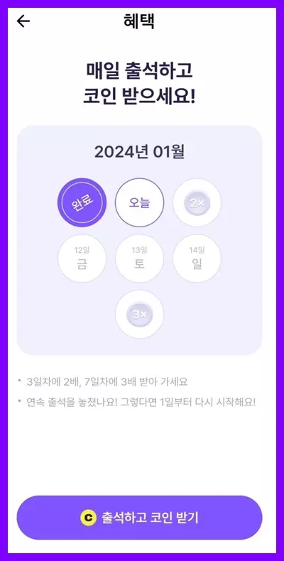 비트버니 퀴즈 정답 4월 26일