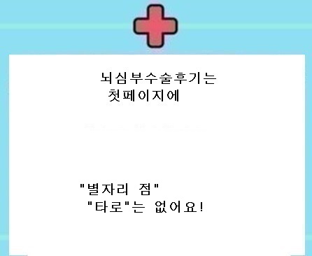  별자리 24절기 농사